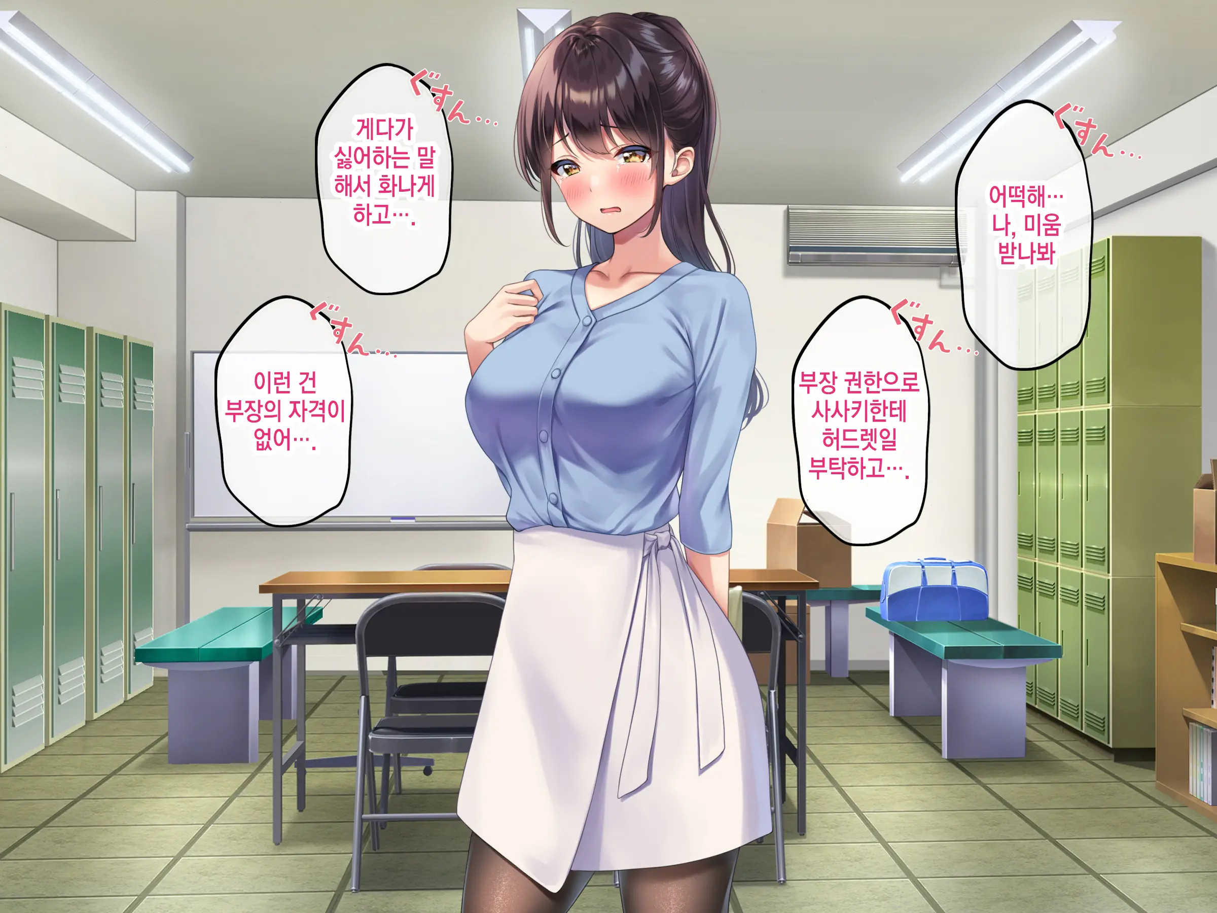 Kyonyuu De Bijin Na Senpai Ni Kokuhaku Shitara Tameshi Ni Tsukiau Koto Ga Dekita Node, Yokubou Mukidashi Namahame SEX Shimakurimashita. | 거유 미인 선배한테 고백했더니 시험삼아 사귈 수 있었기 때문에 욕망을 드러내고 질싸SEX를 마구 했습니다.